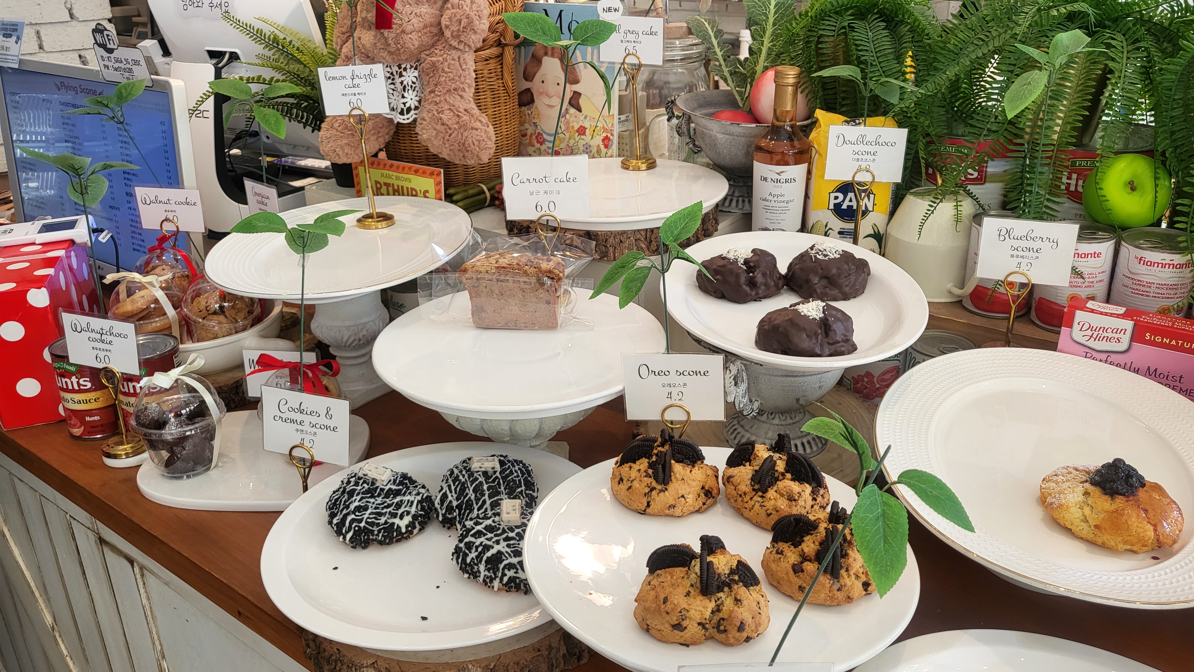 광교 아비뉴프랑 카페 플라잉스콘