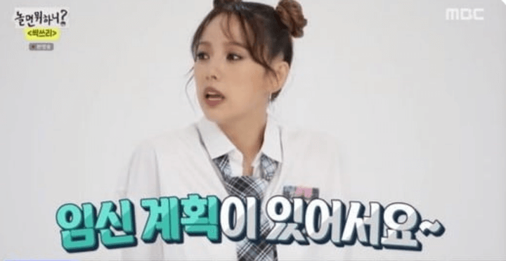 이효리-임신계획-고백-방송
