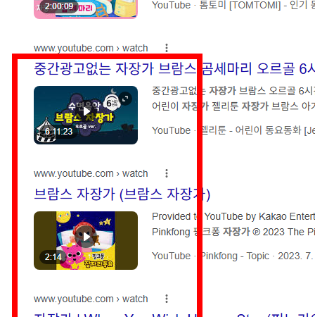 자장가 무료연속듣기 사이트 소개