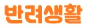 추석 숙박 할인 쿠폰 14