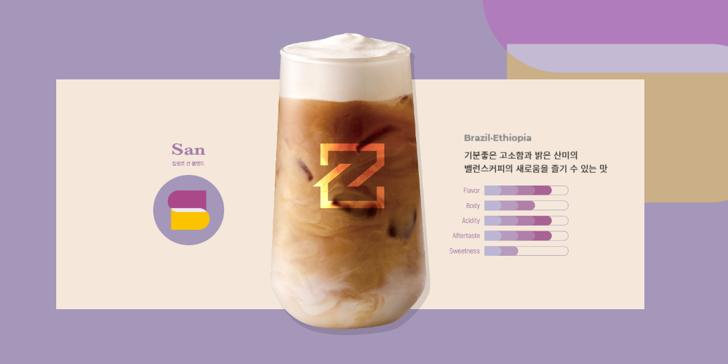 집생로산