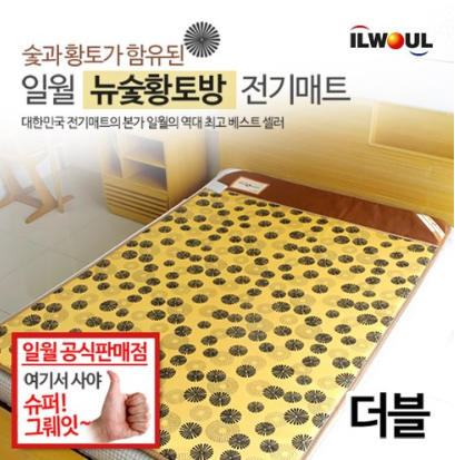 일월 뉴 숯 황토방 전기매트 IW-FD11, 더블 (140 x 200 cm)