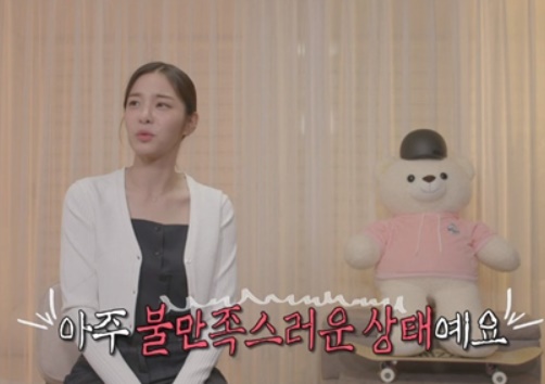 설인아
