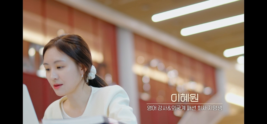 환승연애3