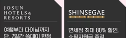 쓱데이 애플워치
