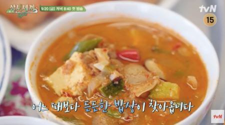 삼시세끼 어촌편