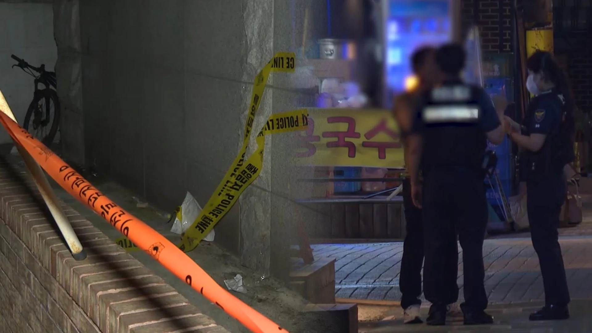 신림동 흉기난동 40대