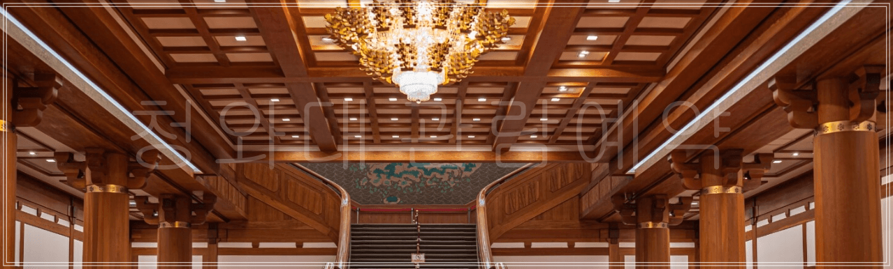 청와대 관람 온라인 예약안내