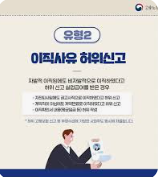 경로우대 교통카드 발급방법, 경로우대 교통카드 발급처