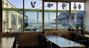 전북부안 곰소등대길밥상