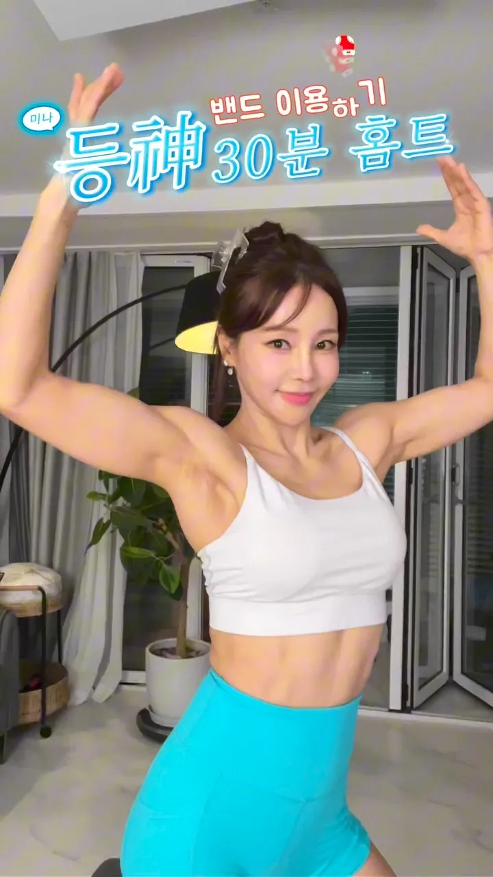 미나_인스타그램_이미지
