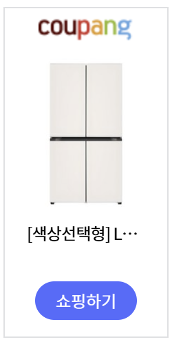 2025 으뜸효율 가전 환급 기간 금액 품목 신청 사이트