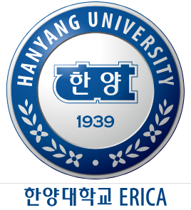 한양대학교 ERICA캠퍼스 학과 및 전공