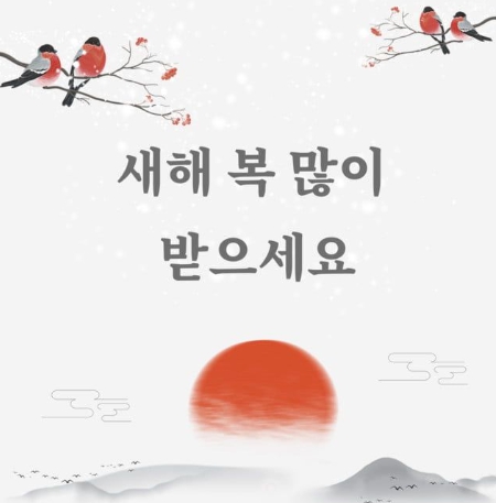 설날 기차표 예매