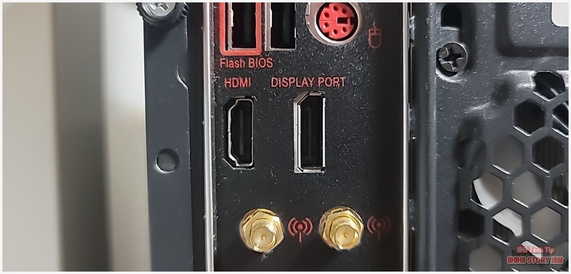 내장 그래픽 사용 시 연결하는 HDMI, DP 단자