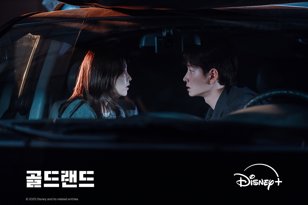 alt"디즈니+ 골드랜드"