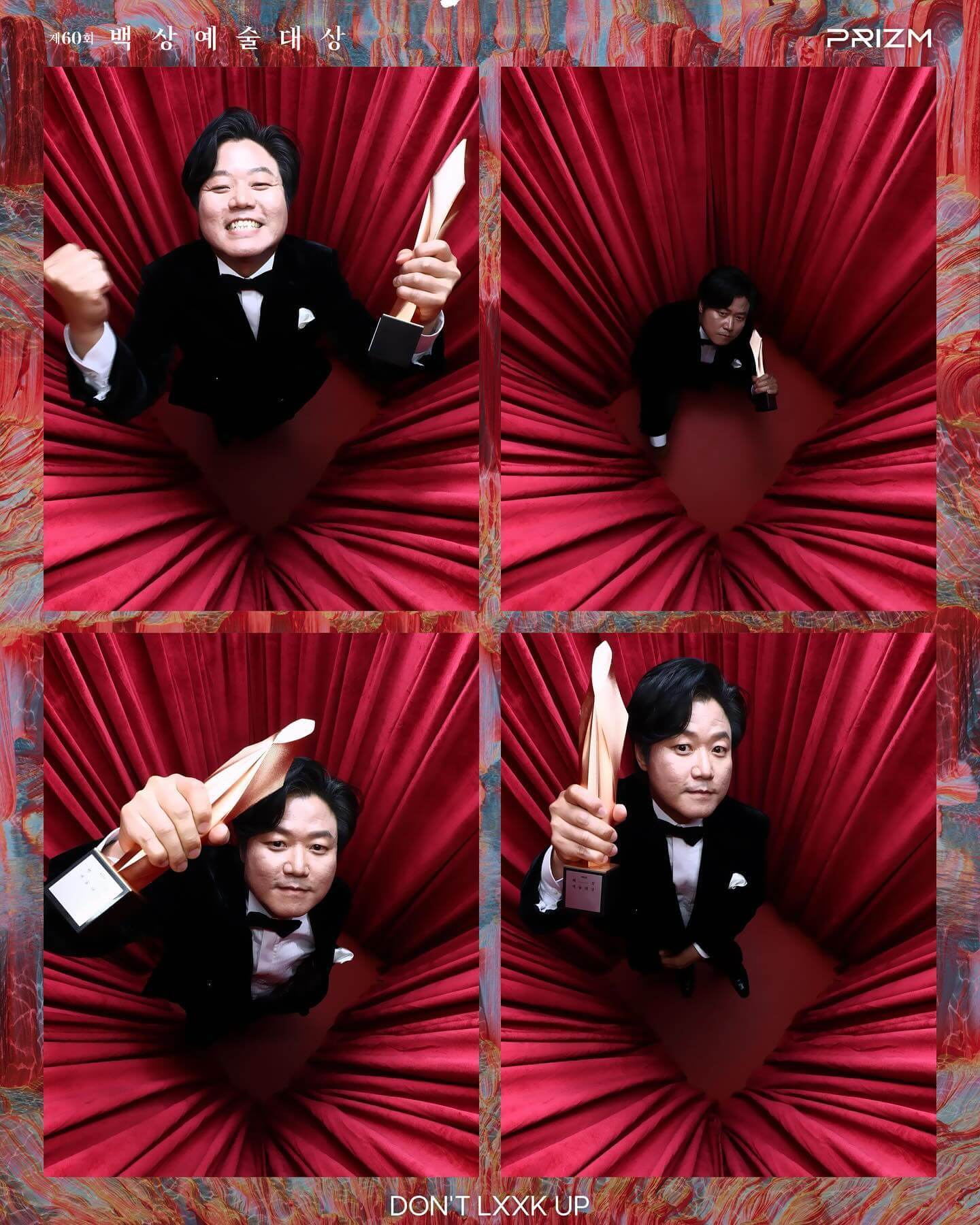 나영석 팬미팅