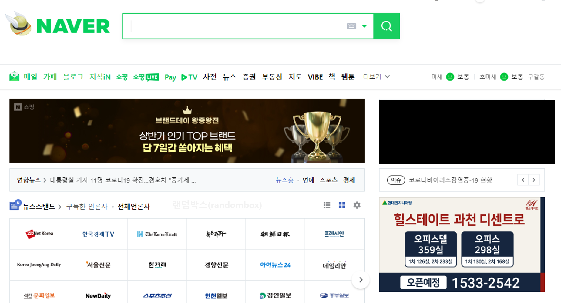 공문서, 웹페이지 등 pdf 저장인쇄하는 방법