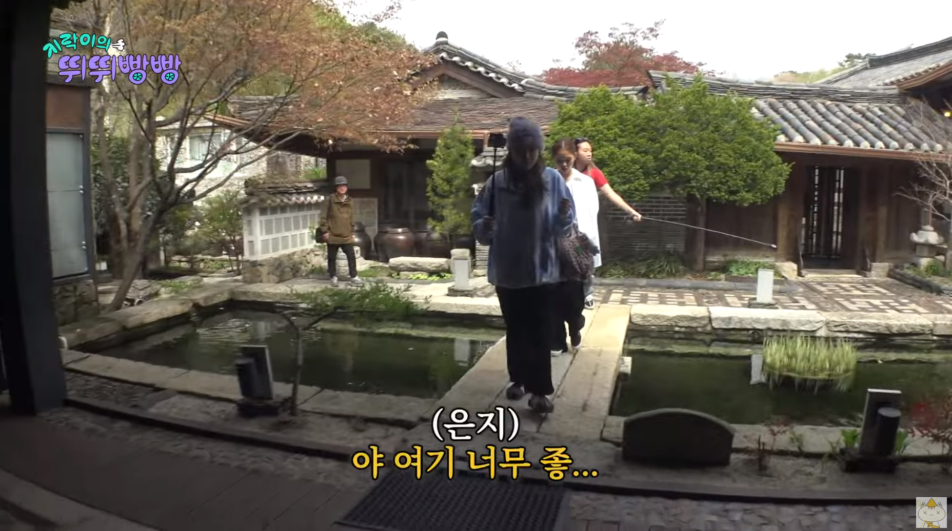 춘천 나무향기한증막