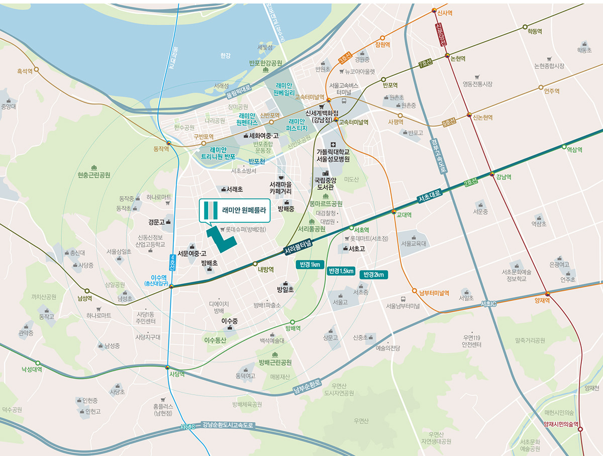 래미안 원페를라