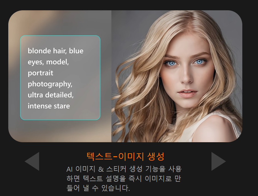 무료-사진-편집-프로그램