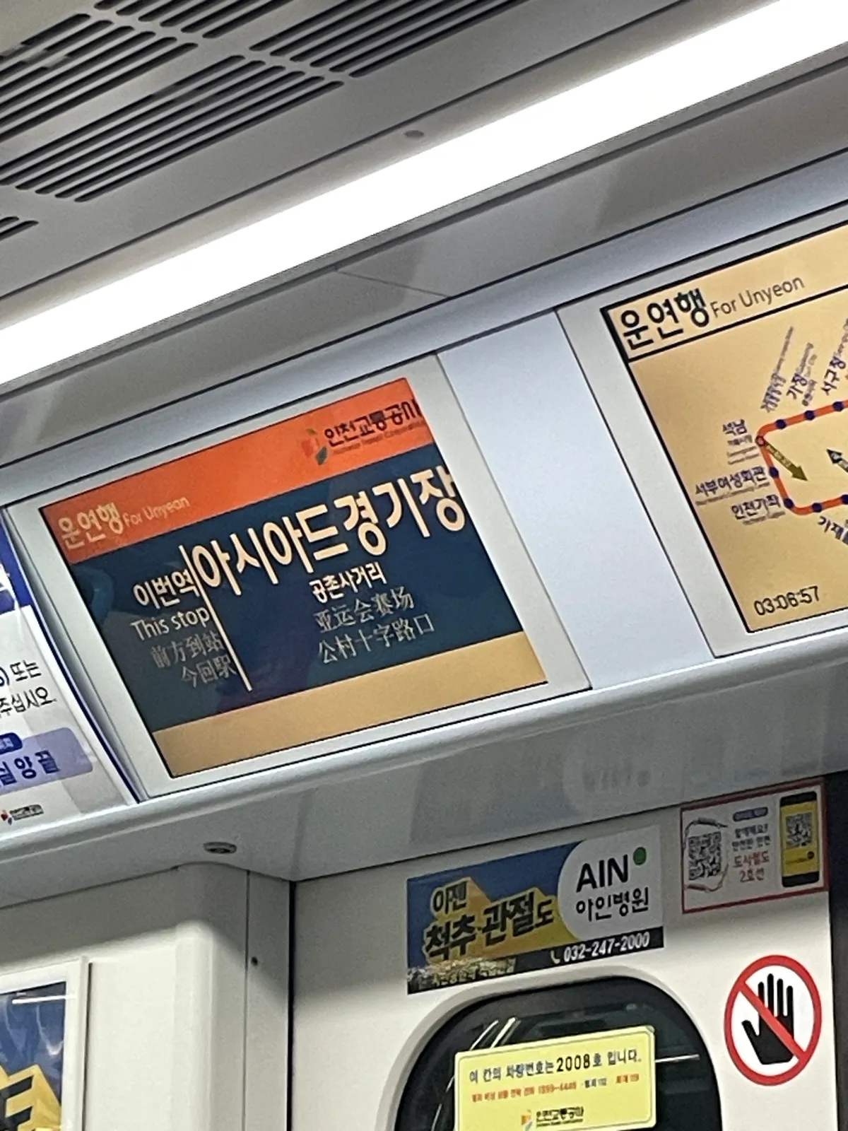 싸이-흠뻑쇼-2024-인천-공연-준비물,-굿즈,-라구역-5000번대-지연입장후기