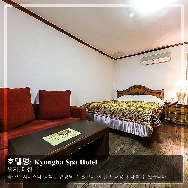 Kyungha Spa Hotel_2