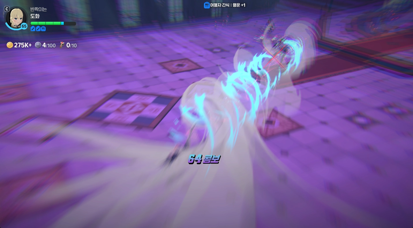 마비노기 모바일 라비 심층 2-3 공략