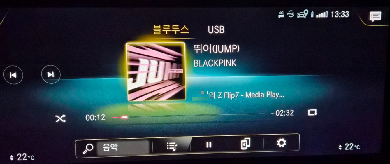 블루투스 연결후 음악을 재생하면 화면