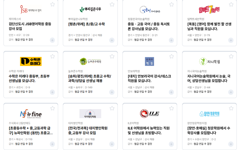 훈장마을 홈페이지 바로가기 https://www.hunjang.com/