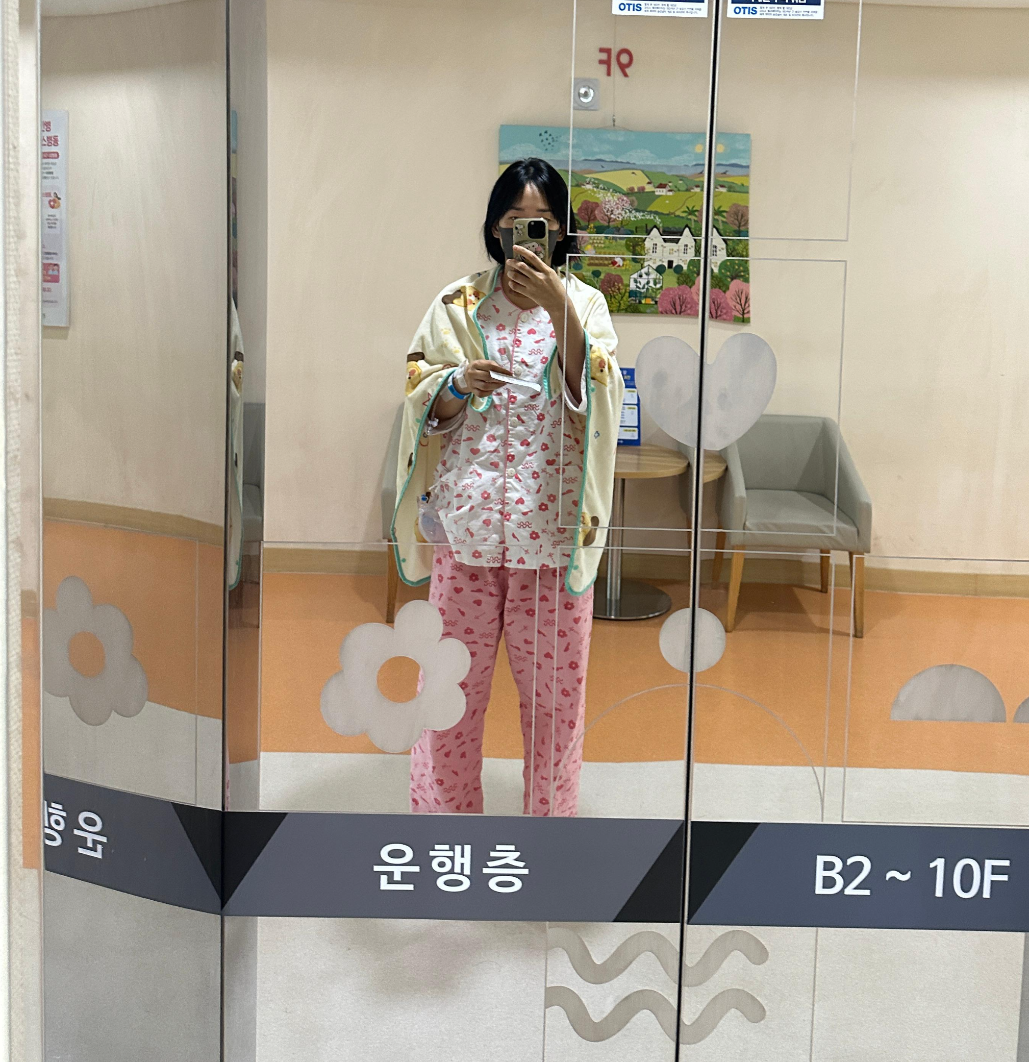 갑상선암 수술 후 외래 가는 길