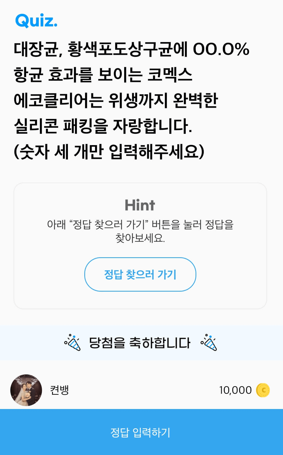 타임스프레드 설명