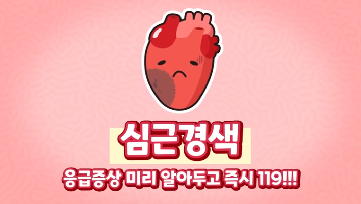 출처: 정책브리핑