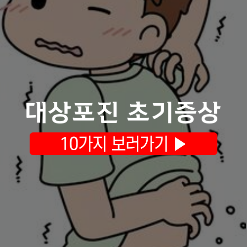 대상포진_초기증상_10가지