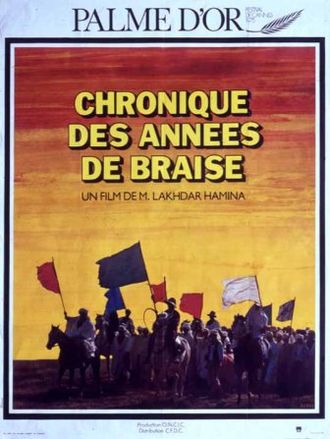 《연인들의 시간 (Chronique des années de braise, 1975)》