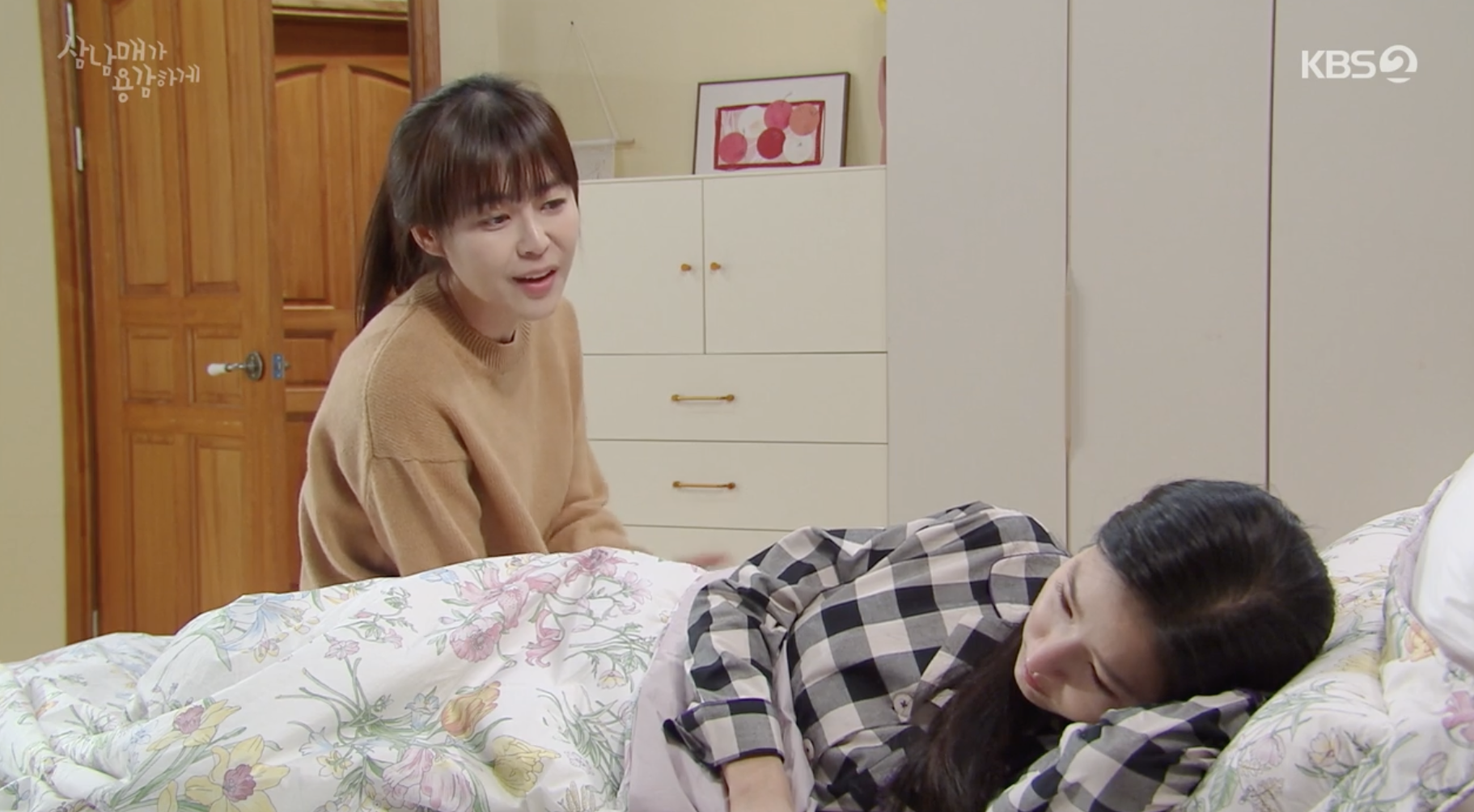 삼남매가 용감하게 11회 줄거리+삼남매가 용감하게 OST