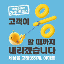 3월 봄맞이 고래잇 페스타 총정리