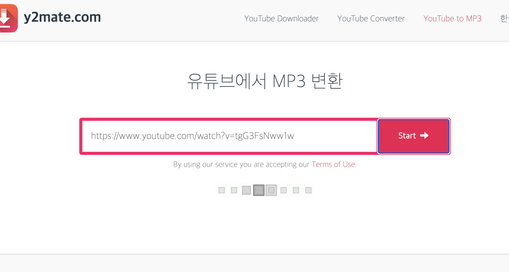트로트 무료 음악듣기 방법