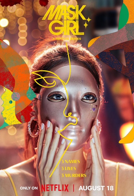 마스크걸 시즌2 소식과 기대