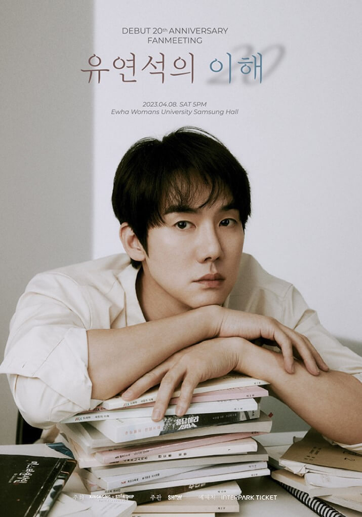 유연석 팬미팅 20주년 '유연석의 이해' 라는 이름으로 진행됩니다. 기본정보를 확인해 보시고 참고하시기 바랍니다.

티켓가격, 좌석배치도, 가는 길, 대중교통, 주차관리까지 꼼꼼하게 읽어 보시기 바랍니다.