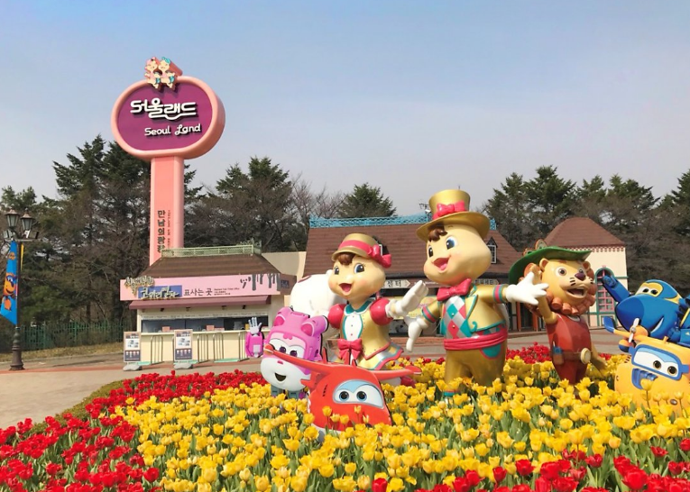 서울랜드 썸머 워터워즈