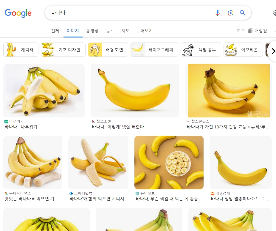 칼륨 보충에 좋은 잘 익은 바나나