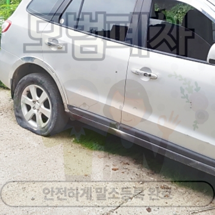 용인시기흥구폐차장