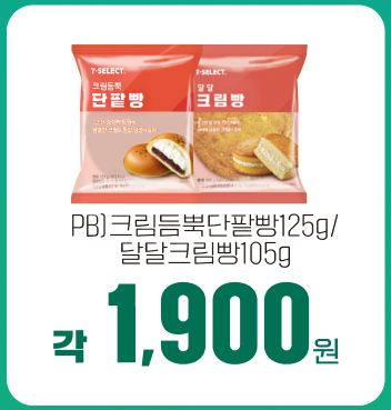 7-SELECT 전종 구매시 L.POINT 10% 적립 행사(2024. 9.1~2024. 10. 31)