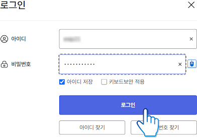 실업급여5