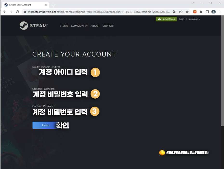 스팀 계정 만들기 아이디 비번