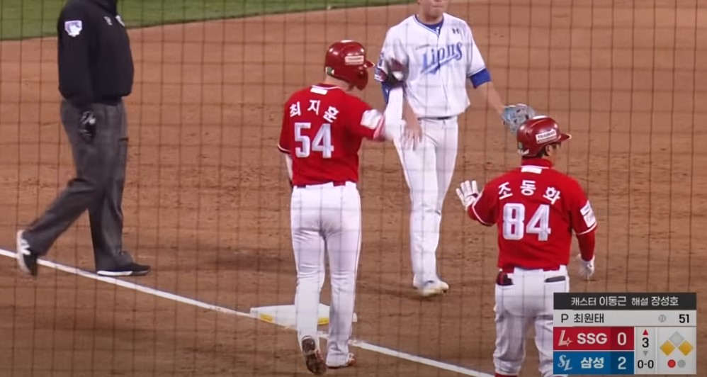 2025 프로야구 SSG vs 삼성