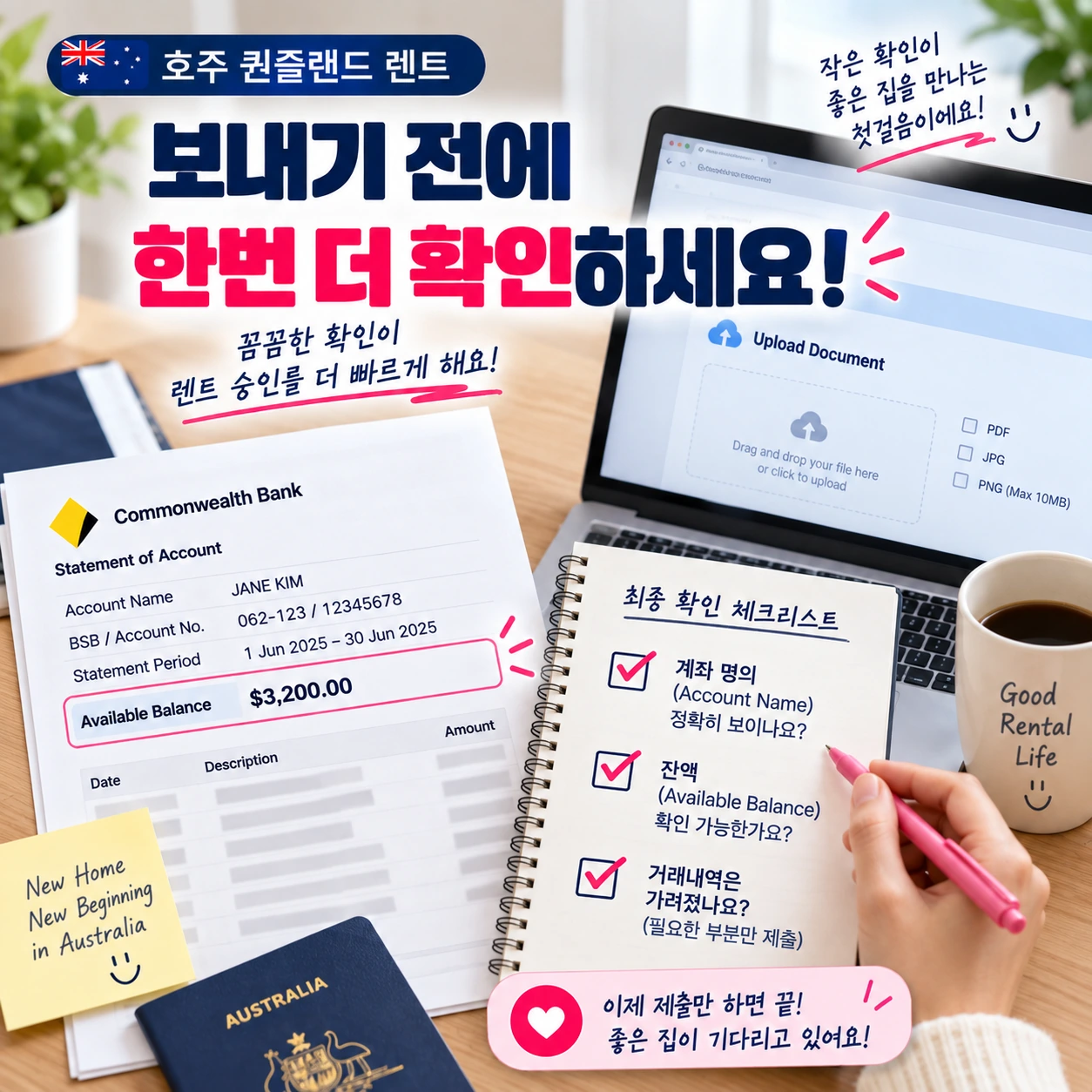 퀸즐랜드_렌트_Bank_Statement_제출전최종확인_08