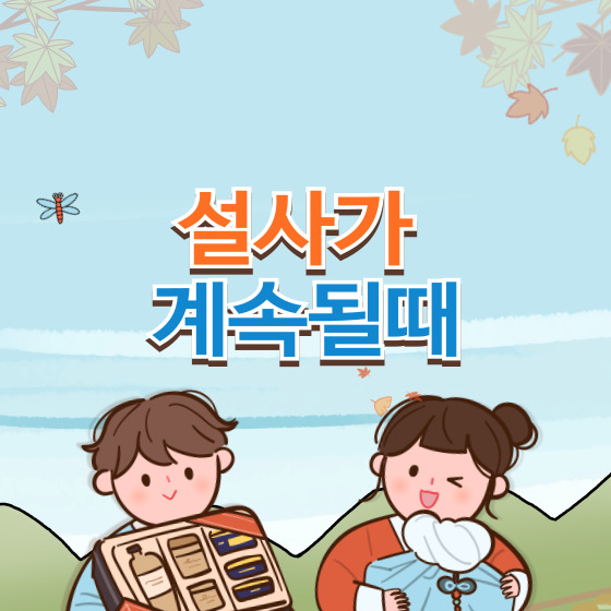 설사가 계속될때 멈추는 법