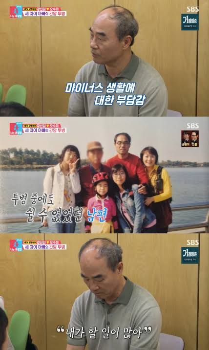 강신일 간암 투병 촬영